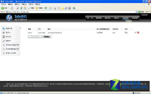 ���������� ����MicroServer��������ͥƪ 