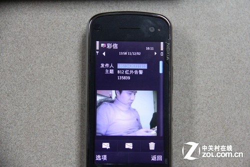 低调的哨兵 星网锐捷V90-B12彩信眼评测