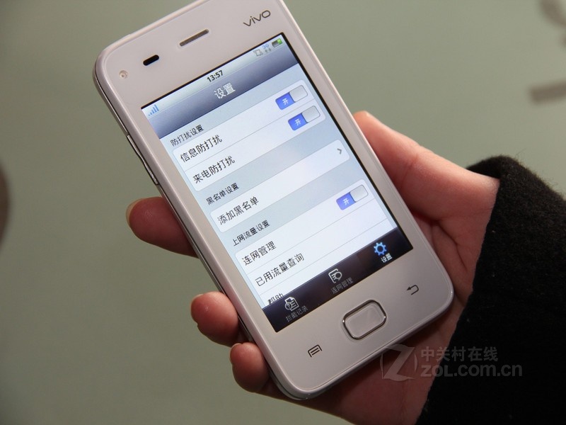 vivo v1 实拍图(70/157)