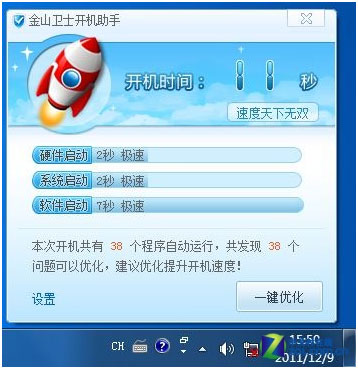 硬盘暴涨谁埋单?同价位SSD挑战HDD