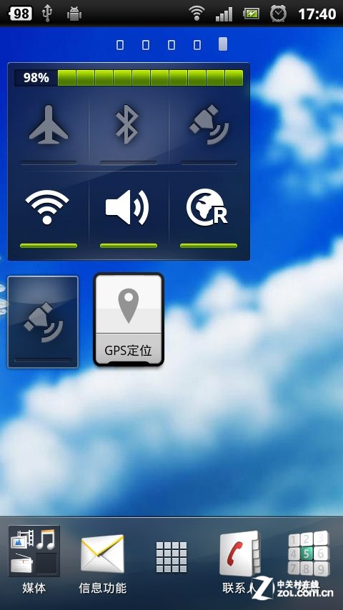 【高清图】 智能玩乐浪潮 今天你用好手机gps了吗?图10