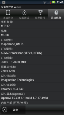 Ħ������XT910/MT917�Ա� 