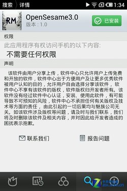 ����MX��ý������ 