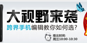 i�ֻ�118�ڣ�����Ұ��Ϯ ����ֻ��༭������