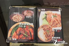 �����ܻ���ʲô���йش�������ʳ���� 