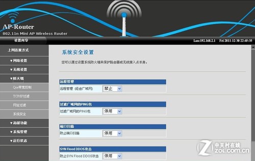 果粉无线伴侣 EDUP EP2908迷你路由首测