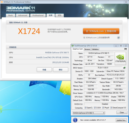  ѹGTX560Ti 