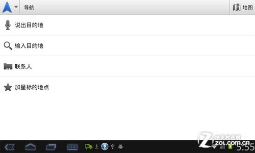实用至上 安卓平板装机必备软件推荐