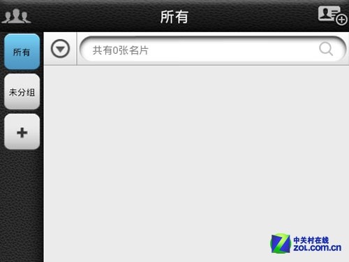 ��ݰ칫������ ��׿�칫Ӧ�������Ƽ� 