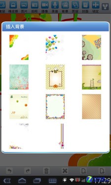 ��ݰ칫������ ��׿�칫Ӧ�������Ƽ� 