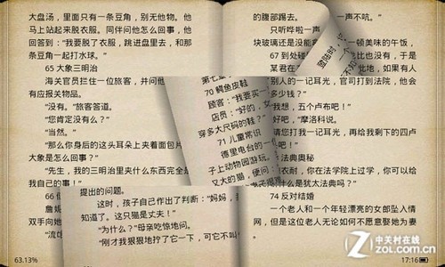 实用至上 安卓平板装机必备软件推荐