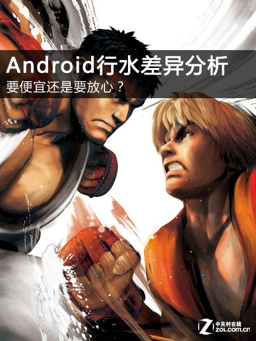 Ҫ���˻���Ҫ���ģ�Android��ˮ������� 