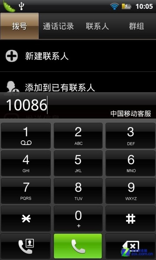 手机 正文在android系统界面下我们可以看到短信以及通话功能都与原生