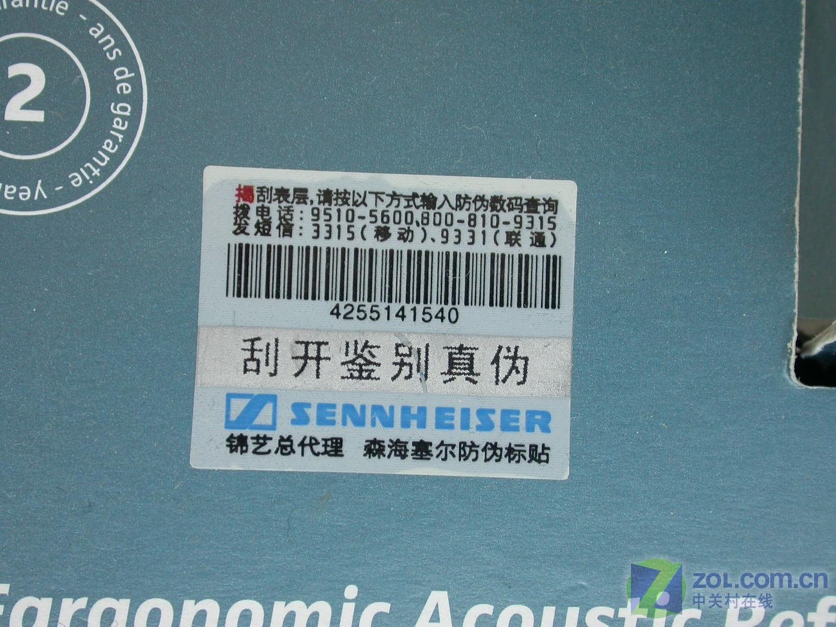 【高清图】 耳机发烧友注意 森海塞尔 hd515降价图1