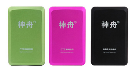 郓城县2O20GDP_郓城县地图(3)