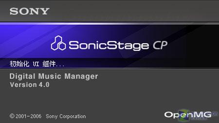 SonicStage 4.0 