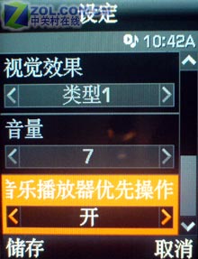 2.3吋Q屏 三星第一部纯手写机E898评测