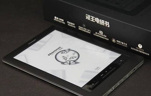 汉王电纸书e920成孝敬父母佳品