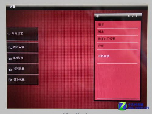 ��IPS��������VFM-824D+��������ײ� 