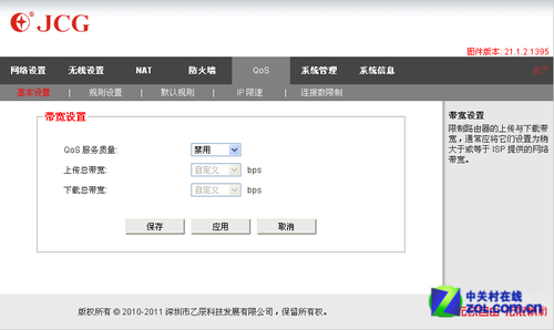 ǿ JCG JHR-N916R๦·ײ 