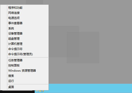 ʮ���Ӹ㶨windows server 8���������ɻ��� 