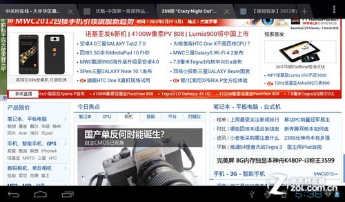 ��׿4.0�߷���ƽ�� ��ŵNOVO7�������� 