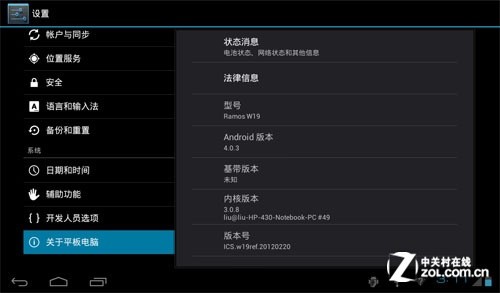 ����7Ӣ����ذ�׿4.0 ��ħW19������ 