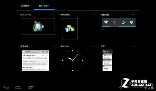 ����7Ӣ����ذ�׿4.0 ��ħW19������ 