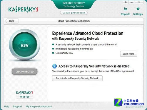 测给你看 9款老牌杀软Win8兼容谁完美？ 