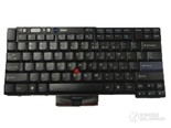 Thinkpad X220i 笔记本键盘