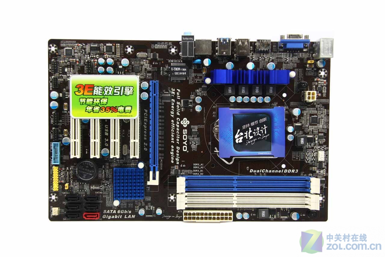 节能环保还省电费 梅捷新b75主板赏析