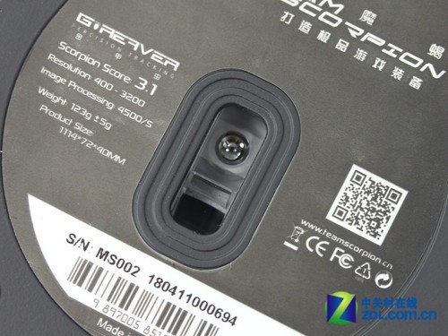 黑暗的使者 魔蝎金甲虫游戏鼠标大降