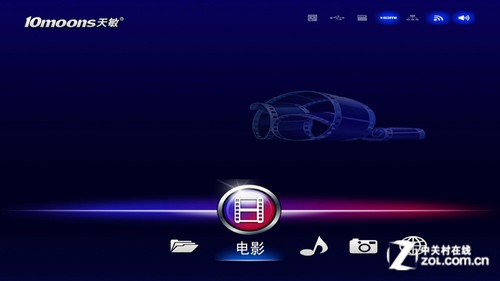 1080p全高清体验 天敏炫影T3体验评测
