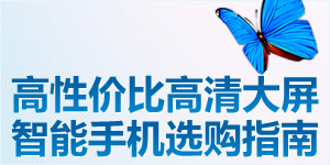 i�ֻ�130�ڣ����Լ۱ȸ�����������ֻ�ѡ��