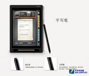 注重实用性 E人E本T4周边外设大巡展