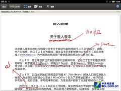 ��Ч������ ��Ů���������תE��E��T4 