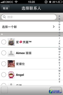 ֻ0.5? iPhone΢4.0/3.5Ա 