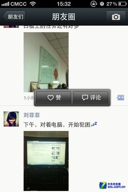 ֻ0.5? iPhone΢4.0/3.5Ա 