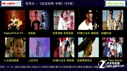 蓝色时代C650