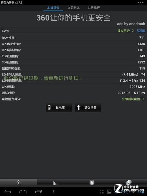 ǧԪڵ˫ǿ Q8 