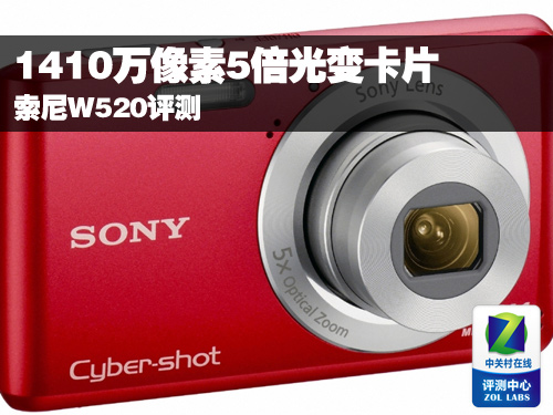 14105俨Ƭ W520 