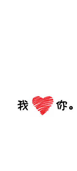 情侣qq空间皮肤背景我还在原地等你