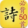 5.31限时免费APP: