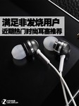 满足非发烧用户 近期热门时尚耳塞推荐