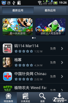 ����������;ͬ�� �ٶ���ƽֲ̨��Ӧ�� 