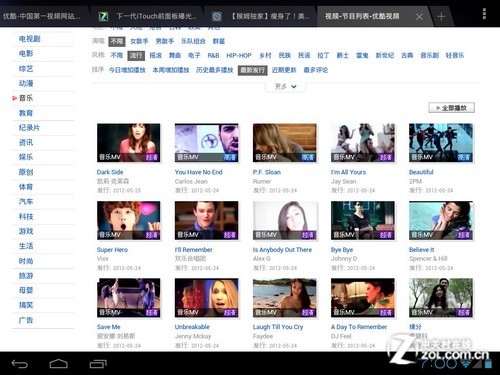 9.7吋IPS屏双核强机 歌美G9T全面评测
