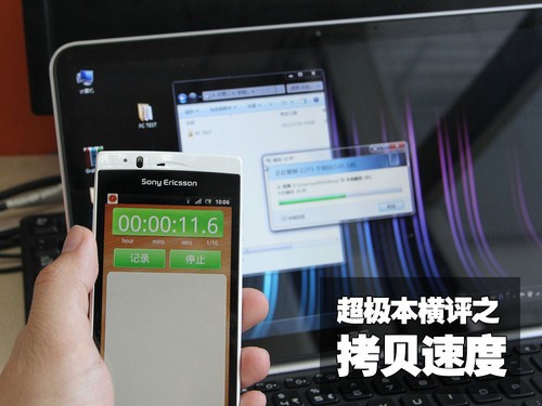 谁能战胜苹果Air?八款超极本横向评测