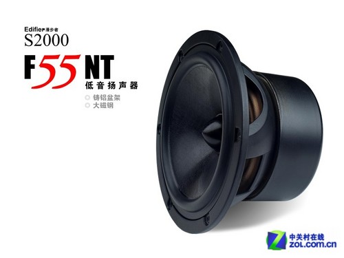 HiFi2.0 S2000V 