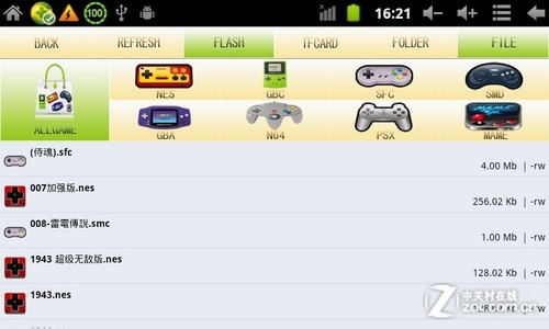 游戏上网两全其美 英利普YDPG18A评测