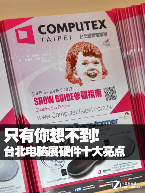 ֻ���벻��! ̨������չӲ��ʮ�󿴵� 